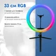 Кільцева лампа 33 см RGB MJ з тринога лампа для селфі лампа для тик струму (1369-1) - зображення 1