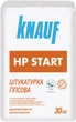 Набор для стен и потолка на 20 м2 Шпаклевка финишная Knauf HP Finish Q4 25 кг 1 шт. + Штукатурка стартовая Knauf HP Start 30 кг 7 шт. - изображение 3