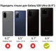 Чехол прозрачный противоударный Speck Presidio Perfect Clear Grip для Samsung Galaxy S20 Ultra (6.9") Crystal - изображение 3