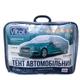 Тент автомобильный на седан Vitol СС13401 размер M 432х165х119см - изображение 1