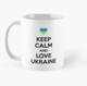 Чашка Керамическая Кружка с принтом Keep calm and love Ukraine сердечко Белая 330 мл - изображение 1