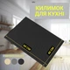 Коврик для сушки посуды EVAPUZZLE KITCHEN 60x40 см (сушилка для посуды, коврик для кухни, под посуду) Черный - изображение 3