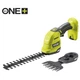 Кущоріз Ryobi RY18GSA-0 з насадкою, 18В ONE+,лезо 20см, (без АКБ та ЗП) (5133005764) - зображення 1