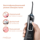 Портативный ирригатор Medica+ Prowater Clean 7.0 (Япония) - изображение 5