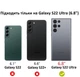 Чехол-книжка S-View Clear View Cover Smart Flip SM-S908 для Samsung Galaxy S22 Ultra (6.8") Черный - изображение 4