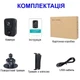 Мини камера с датчиком движения Nectronix MD31, Full HD 1080P, SD до 128 ГБ, аккумулятор 1500мАч - изображение 3