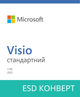 Microsoft Visio Standard 2021 для 1 ПК, ESD — електронна ліцензія, всі мови (D86-05942) - зображення 1