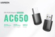 Адаптер Wifi UGREEN AC650 (CM448) двохдіапазонний, 5G/2.4 G - зображення 2