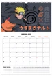 Календарь-планер Kite Naruto Настенный на 2023-2024 год (NR23-440) - изображение 4