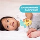 Прорезыватель для зубов Chicco Кактус 28140.30 - изображение 5