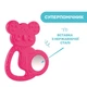 Прорезыватель для зубов Chicco Коала, розовый 28150.10 - изображение 5