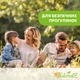 Спрей от комаров Chicco Naturalz, 100 мл 11596.00 - изображение 5
