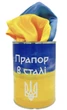 Жовто-блакитний прапор у сталі - изображение 3