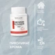 Хрома Пиколинат / Chromium Picolinate Добавка Диетическая Новая Жизнь (New Life) Источник Хрома 60 капсул - изображение 3