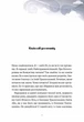 Пригоди Змія Багатоголового. Комплект із 2-х книг- Д. Корній (4820000058346) - изображение 4