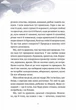 Пригоди Змія Багатоголового. Комплект із 2-х книг- Д. Корній (4820000058346) - изображение 7