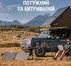 Портативна зарядна станція Jackery Explorer 1000 PRO 1002Wh (46,4Ah) 2000Вт - зображення 7