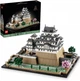 Конструктор LEGO Architecture Замок Химэдзи 2125 деталей (21060) - изображение 9