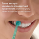 Насадки для іригатора HX8012/07 Philips Sonicare AirFloss - изображение 3