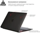 Накладка ArmorStandart Air Shell для MacBook Pro 13.3 (A1706/A1708/A1989/A2159/A2289/A2251/A2338) Black (ARM68150) - изображение 2