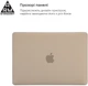 Накладка ArmorStandart Matte Shell для MacBook Air 13.3 2016/2015/2014 (A1466/A1369) (ARM66269) - зображення 3