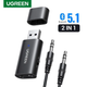 Автомобільний приймач Bluetooth UGREEN CM523 Bluetooth 5.1 AUX 3.5 мм 2 в 1 - зображення 1