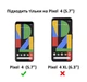 Чохол протиударний мілітарі UAG Monarch 611661114040 для Google Pixel 4 (5.7") Black - зображення 3