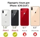 Чехол противоударный милитари UAG Pathfinder (Original) 111227119696 для Iphone X/XS (5.8") Carmine Rust - зображення 8