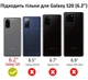 Чехол противоударный UAG Civilian (Original) для Samsung Galaxy S20 (G980) Olive Drab 21197D117272 - изображение 9