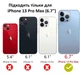 Чохол протиударний Spigen Ultra Hybrid для Iphone 13 Pro Max (6.7") Matte Black Прозорий ACS03205 - зображення 3