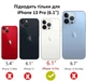 Чехол противоударный ZAGG Gear4 Piccadilly MagSafe Case для Apple Iphone 13 Pro (6.1") Clear Прозрачный - изображение 7