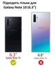 Чехол противоударный с подставкой Protective Standing Cover SM-N970/SM-N971 для Samsung Galaxy Note 10 (6.3") Black - изображение 3