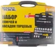 Набор насадок торцевых MASTERTOOL PROFI CrV 1/2" 8-32 мм, 32 шт (78-4032) - изображение 2