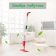 Портативная швабра с распылителем Helthy Spray Mop, Красная / Швабра с емкостью для воды - изображение 3