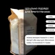Мука кокосовая 1 кг из мякоти кокоса ТМ Продукция как она есть (flour-сoco-1000) - изображение 9