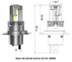 LED автолампи QLine SA (Small Active) H4 H/L 6000K - изображение 7