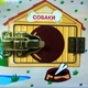 Доска с 4 дверцами и замочками. Монтессори. - изображение 5