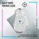 Мышка Logitech G502 X Plus Wireless White (910-006171) - изображение 10
