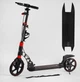 Самокат двоколісний "Best Scooter" D-64585 гумовий килимок, ФАРА, переднє колесо PU 230мм, заднє колесо 200мм, 2 амортизатори, дискове гальмо - зображення 1
