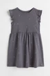 Платье серое Радуга H&M 122-128см (400092738) - изображение 1