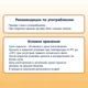 Сік органічний Fleur Alpine ГРАНАТ 200 мл (8717903004128) - зображення 6