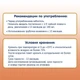 Упаковка соку органічного з природною водою Fleur Alpine ГРУШЕВИЙ прямого віджиму 24шт х 200 мл (9002711027292) термін придатності до 21.03.2024 - зображення 8