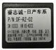 Переходник для магнитол 9", 10.1" Nissan Carav 16-066 - изображение 5