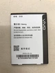 Аккумулятор Vivo Y15 Y23L Y22IL Y22L Y13 Y622 Y913 Y61 / BK-B-75, 1900 mAh Original PRC - изображение 2