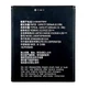 Аккумулятор для ZTE Blade A5 2019 / A3 2020 (Li3826T43P4H705949 / Li3826T43p4h695950) - изображение 1