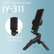 Штатив трипод JY-311 для телефона, смартфона, камеры (2678) - изображение 1
