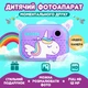 Фотоаппарат детский камера Yimi со встроенным принтером и селфи 1080P 32Гб - изображение 5