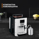 Кофемашина KRUPS Essential EA816170 - изображение 4