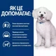 Сухий корм для собак Hill's Prescription Diet Canine k/d Early Stage підтримка функції нирок на ранній стадії захворювання 1.5 кг (052742042374) - зображення 4