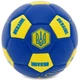 М'яч футбольний UKRAINE International Standart FB-9310 №2 PU синій - изображение 3